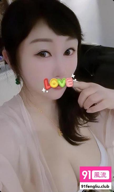 越秀东北大奶姐姐